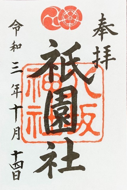 f:id:bluemoonbell:20211108110139j:image