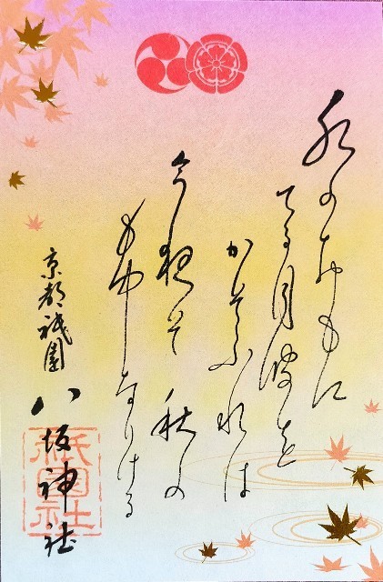 f:id:bluemoonbell:20211108110155j:image