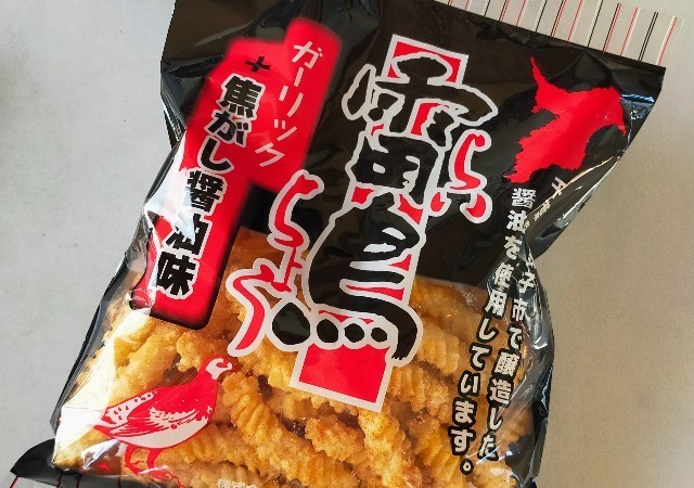 f:id:bluemoonbell:20211126112508j:image