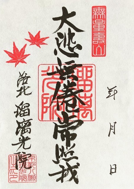 f:id:bluemoonbell:20211203125909j:image