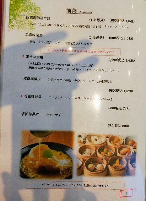 f:id:bluemoonbell:20211206142611j:image