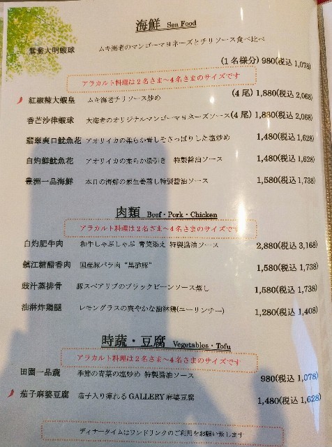 f:id:bluemoonbell:20211206142619j:image