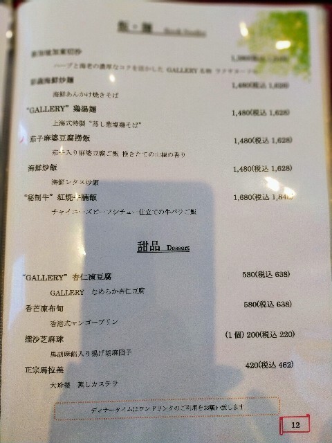 f:id:bluemoonbell:20211206142628j:image