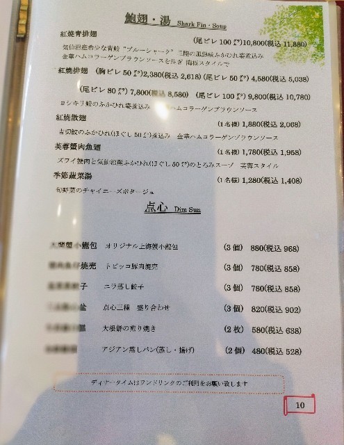 f:id:bluemoonbell:20211206142638j:image