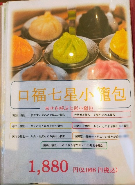 f:id:bluemoonbell:20211206142644j:image