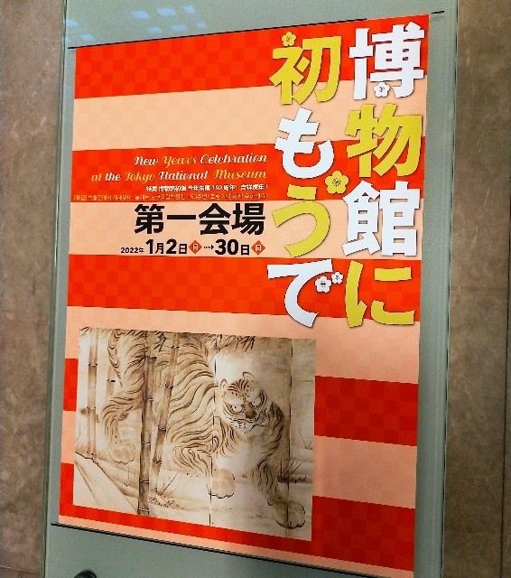 f:id:bluemoonbell:20220103193514j:image