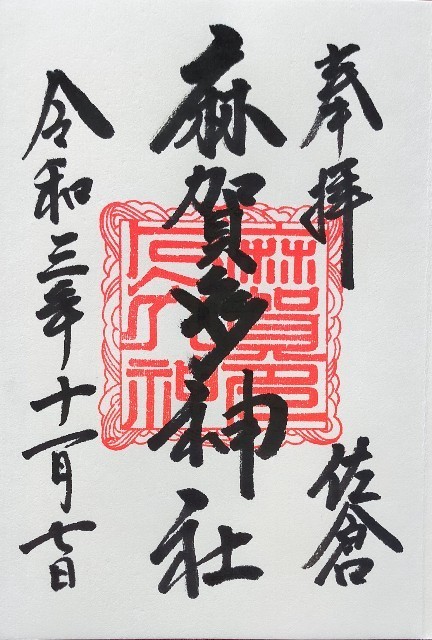 f:id:bluemoonbell:20220116090057j:image