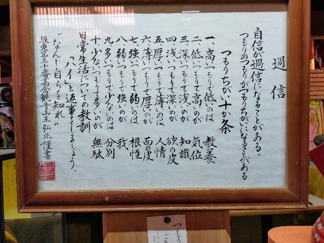 f:id:bluemoonbell:20220304110110j:image