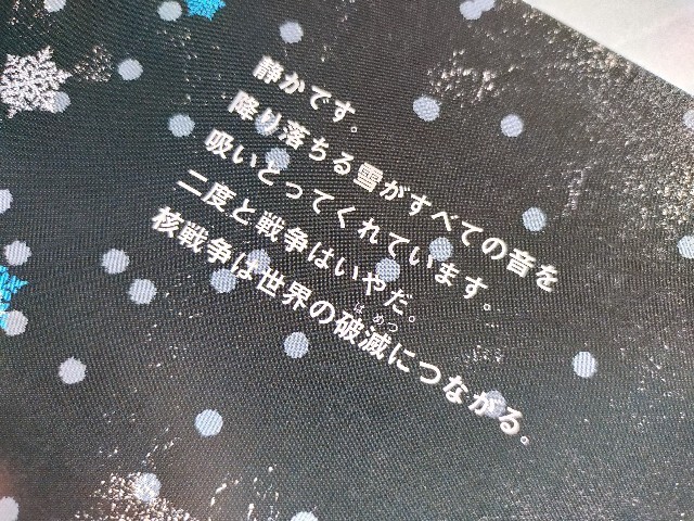 f:id:bluemoonbell:20220304113338j:image