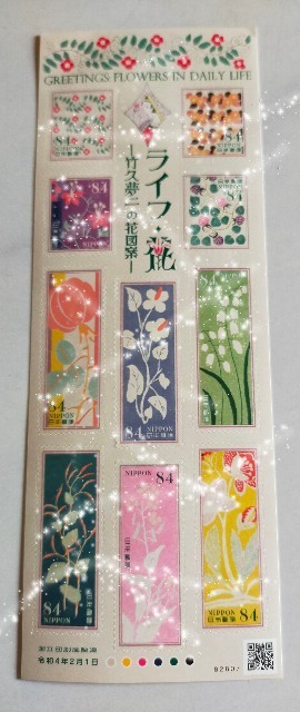 f:id:bluemoonbell:20220310082339j:image f:id:bluemoonbell:20220310082339j:image