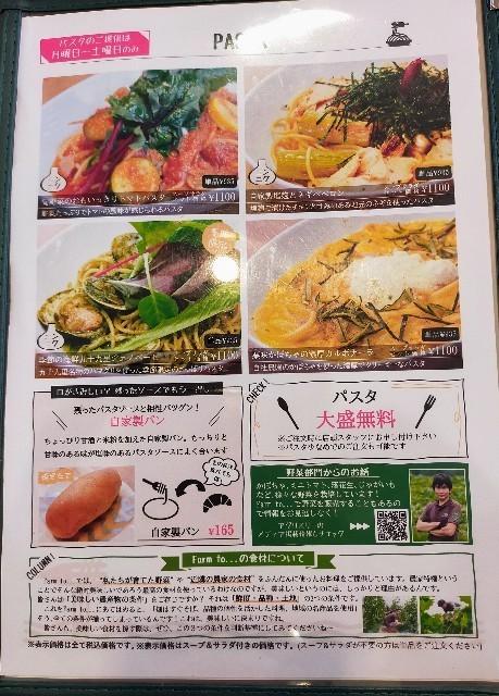 f:id:bluemoonbell:20220314111552j:image