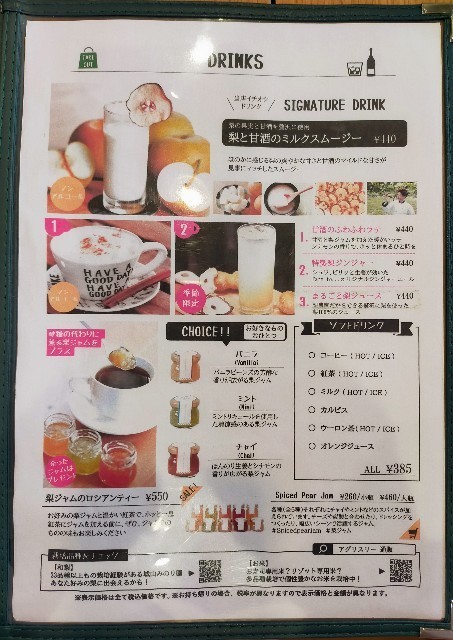 f:id:bluemoonbell:20220315102329j:image