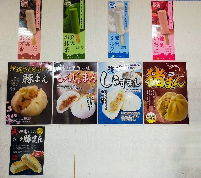 f:id:bluemoonbell:20220318092442j:image
