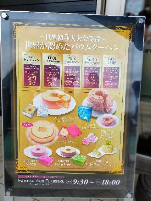 f:id:bluemoonbell:20220413221323j:image