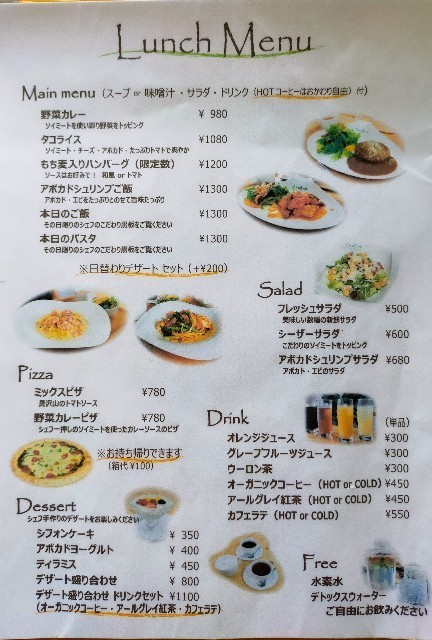 f:id:bluemoonbell:20220424195359j:image