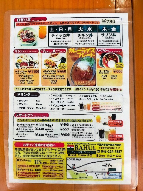 f:id:bluemoonbell:20220501223958j:image f:id:bluemoonbell:20220501223958j:image