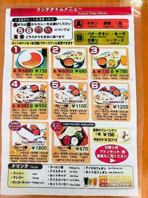 f:id:bluemoonbell:20220501224005j:image f:id:bluemoonbell:20220501224005j:image