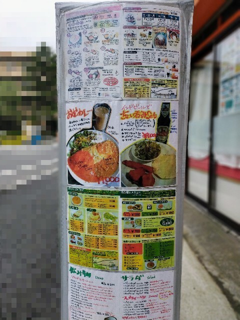 f:id:bluemoonbell:20220501224027j:image f:id:bluemoonbell:20220501224027j:image