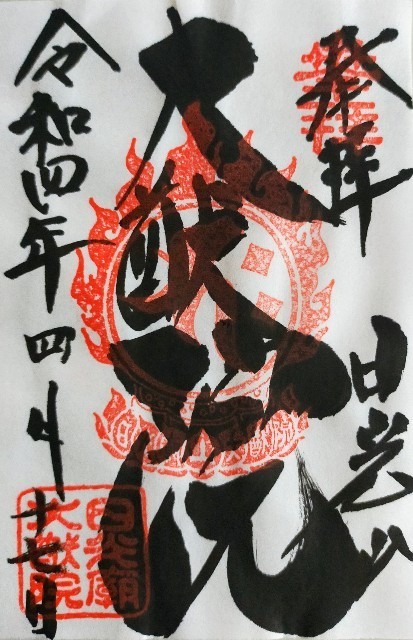 f:id:bluemoonbell:20220606080448j:image