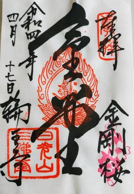 f:id:bluemoonbell:20220606080455j:image