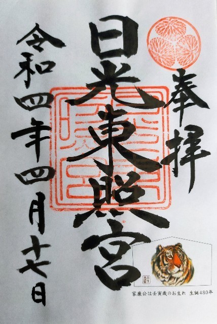 f:id:bluemoonbell:20220606081006j:image