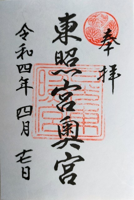 f:id:bluemoonbell:20220606081035j:image