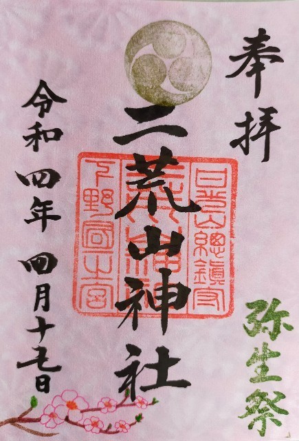 f:id:bluemoonbell:20220618083307j:image