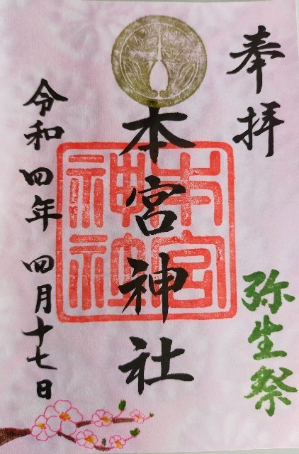 f:id:bluemoonbell:20220618083314j:image