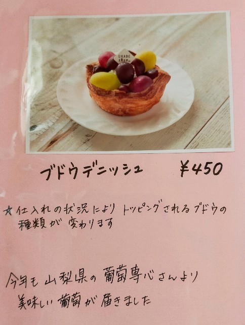 f:id:bluemoonbell:20220711130432j:image