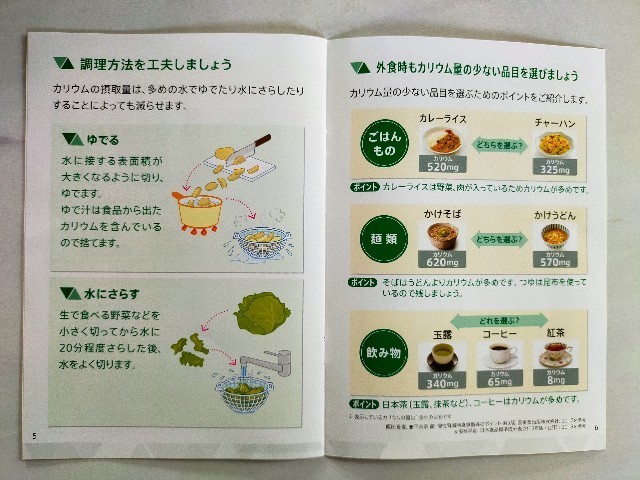 f:id:bluemoonbell:20220714065044j:image