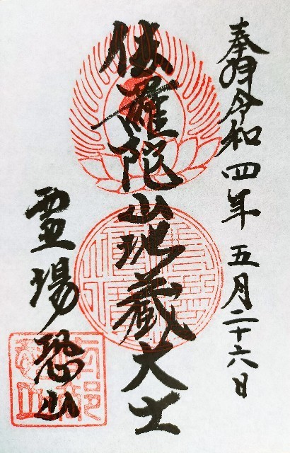 f:id:bluemoonbell:20220719132637j:image