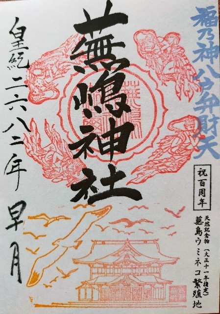 f:id:bluemoonbell:20220810121802j:image