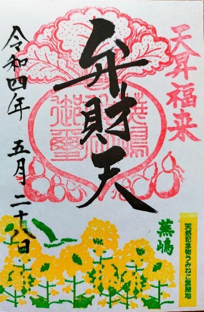 f:id:bluemoonbell:20220810121809j:image