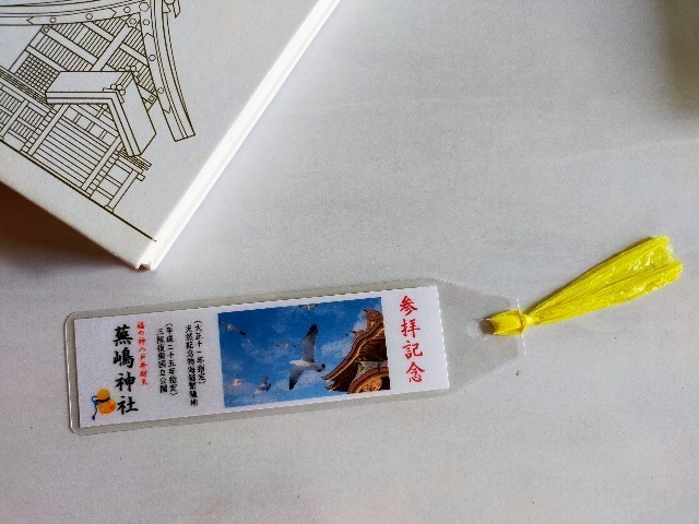 f:id:bluemoonbell:20220810121820j:image