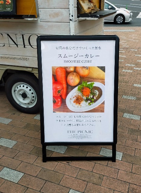 f:id:bluemoonbell:20220821214154j:image f:id:bluemoonbell:20220821214154j:image