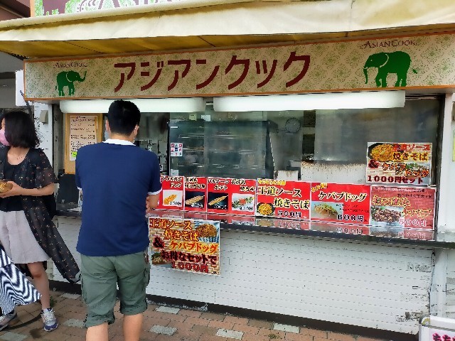 f:id:bluemoonbell:20220821214205j:image f:id:bluemoonbell:20220821214205j:image