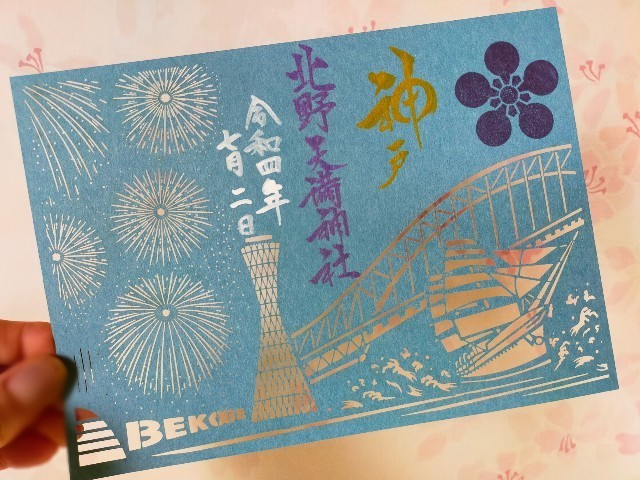 f:id:bluemoonbell:20221006120055j:image