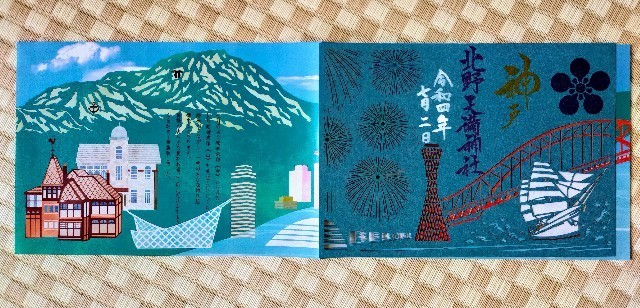 f:id:bluemoonbell:20221006120109j:image