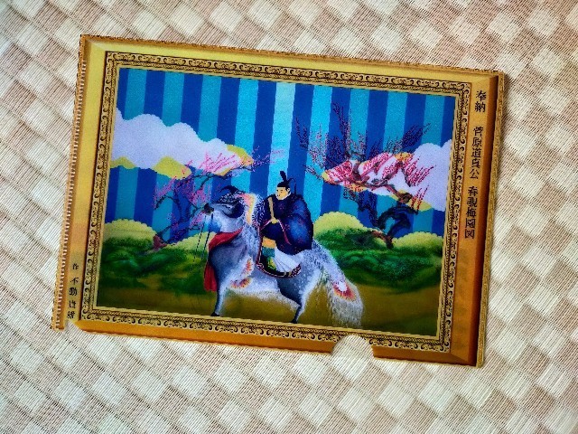 f:id:bluemoonbell:20221006120116j:image