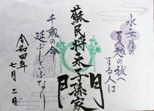 f:id:bluemoonbell:20221006120220j:image