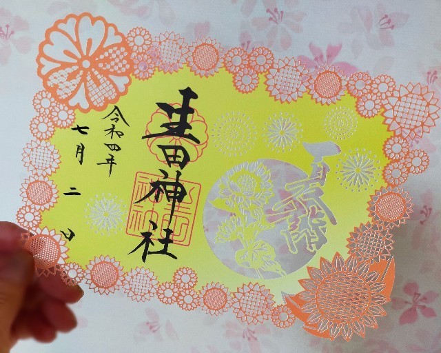 f:id:bluemoonbell:20221009180929j:image