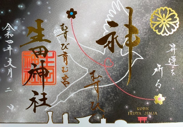 f:id:bluemoonbell:20221010102228j:image