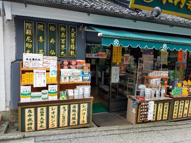 f:id:bluemoonbell:20221022181141j:image