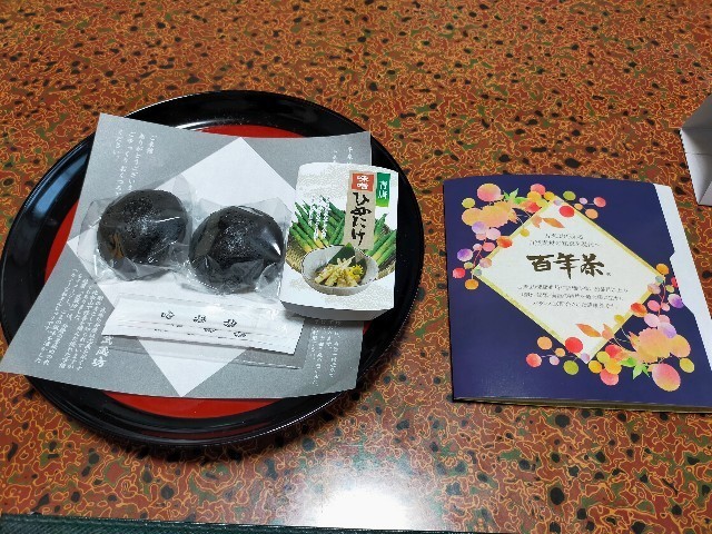 f:id:bluemoonbell:20221123195803j:image