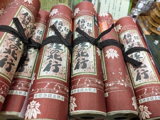 f:id:bluemoonbell:20221124082611j:image