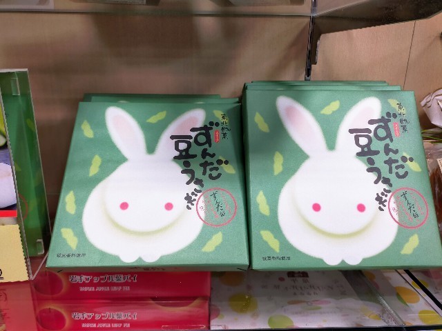 f:id:bluemoonbell:20221124082619j:image