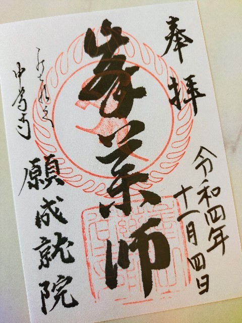 f:id:bluemoonbell:20221208101318j:image f:id:bluemoonbell:20221208101318j:image