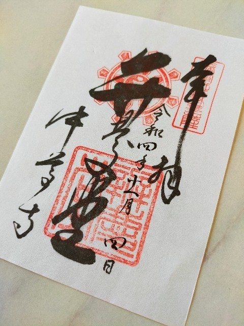 f:id:bluemoonbell:20221208101341j:image f:id:bluemoonbell:20221208101341j:image