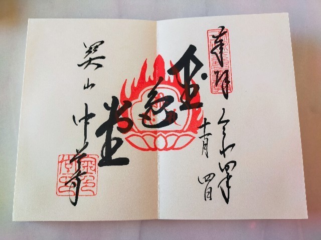 f:id:bluemoonbell:20221208112614j:image f:id:bluemoonbell:20221208112614j:image