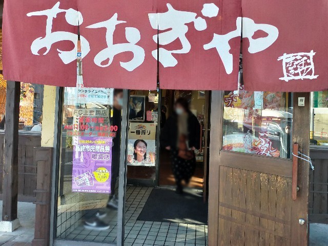 f:id:bluemoonbell:20230114193810j:image